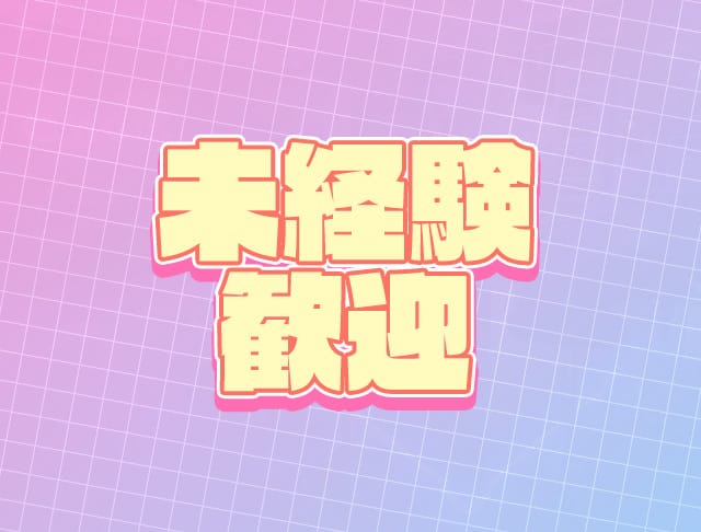 Fairyメイド（フェアリーメイド）のフォトギャラリー2