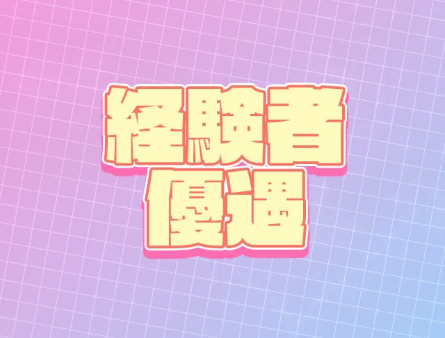Fairyメイド（フェアリーメイド）のフォトギャラリー3