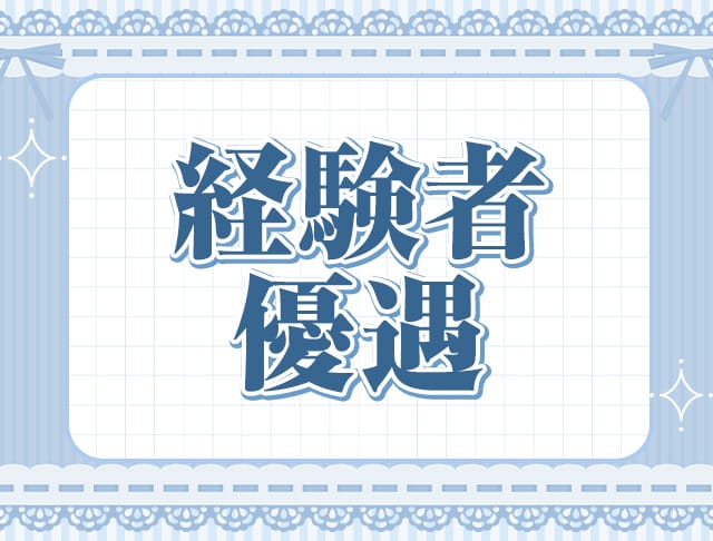 Fairyメイド（フェアリーメイド）のフォトギャラリー3