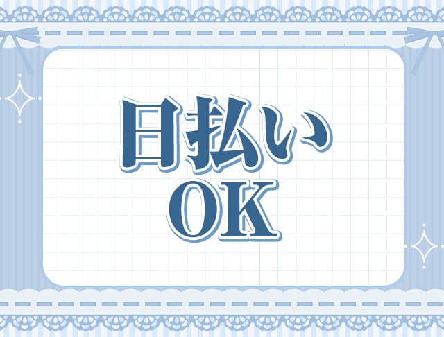 Fairyメイド（フェアリーメイド）のフォトギャラリー1