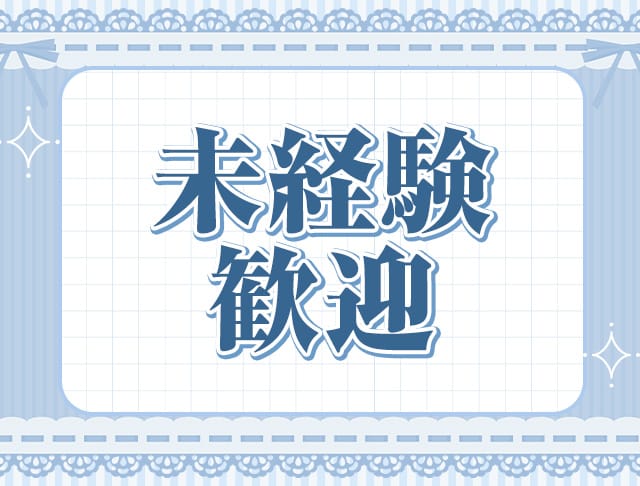 Fairyメイド（フェアリーメイド）のフォトギャラリー2
