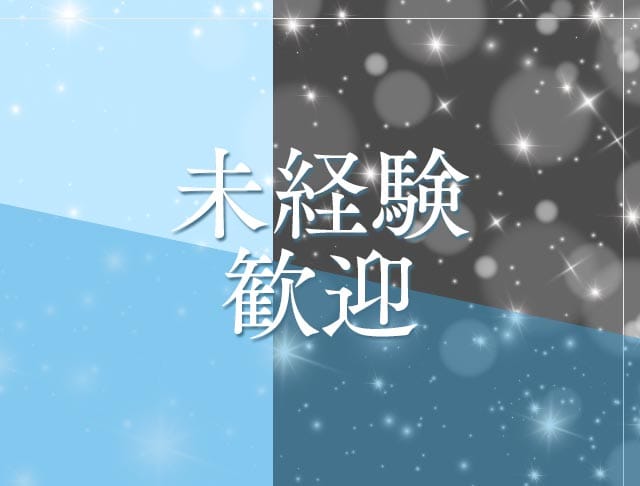 Lounge ONE（ワン）のフォトギャラリー2