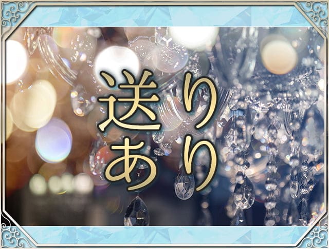 NEW LOUNGE心（ココロ）のフォトギャラリー4