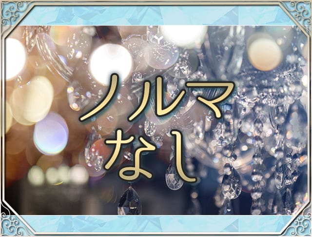 NEW LOUNGE心（ココロ）のフォトギャラリー5