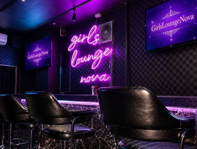 Girl's Lounge NOVA（ノバ）のフォトギャラリー1