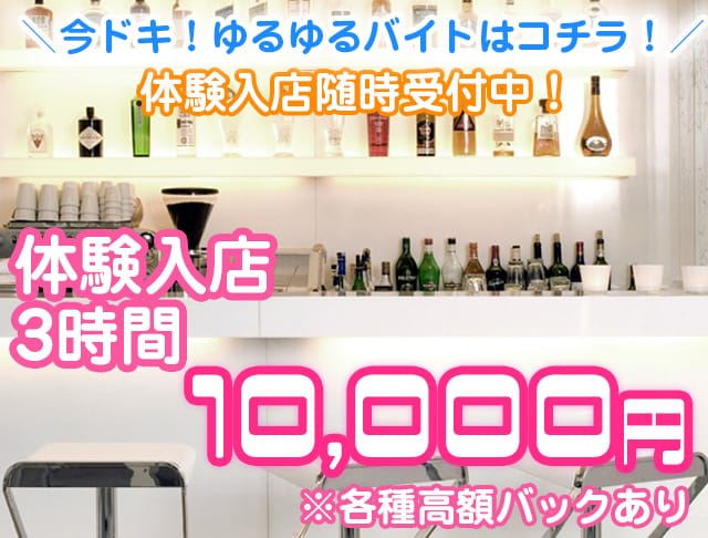 Bar Bie（バービー）のフォトギャラリー1