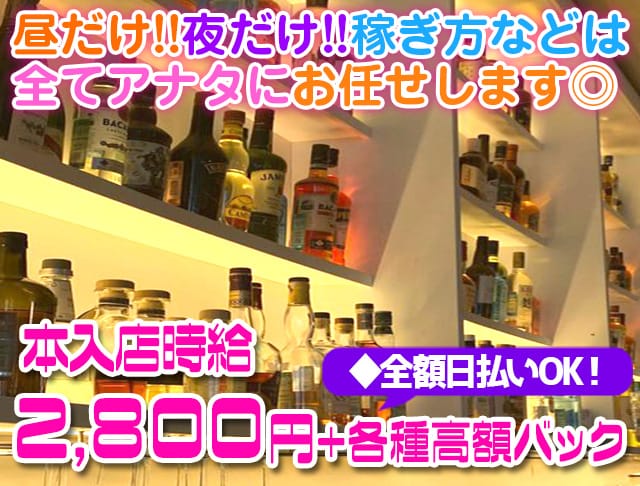 Bar Bie（バービー）のフォトギャラリー2