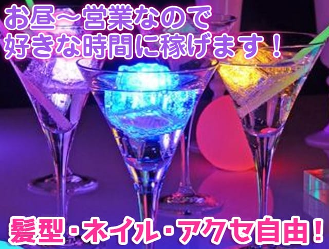 Bar Bie（バービー）のフォトギャラリー3
