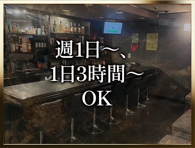 【琴似】Pub Club JuJu～ジュジュ～のフォトギャラリー1