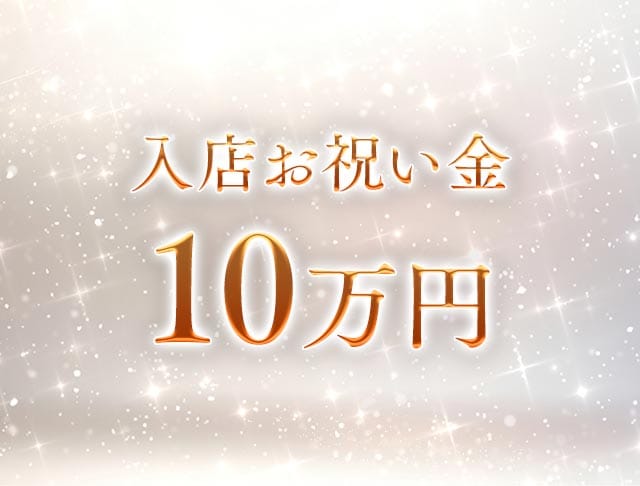【千歳】G‘s garden TSUKI （ジーズガーデン ツキ）のフォトギャラリー1