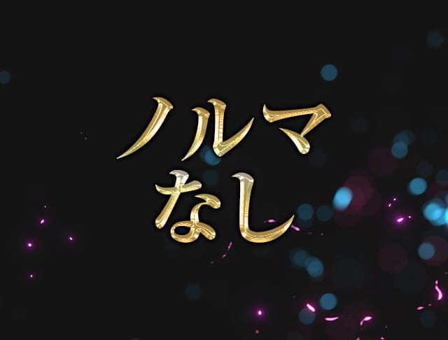 SNACK PRIUS（プリウス）のフォトギャラリー1