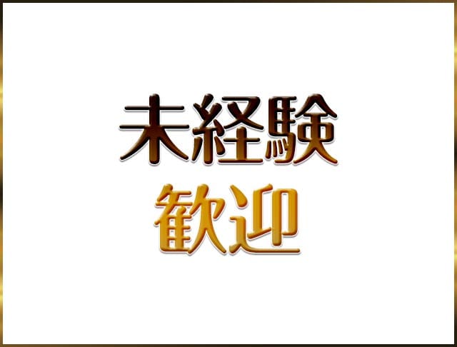 ガールズスナック 小悪魔女子（コアクマジョシ）のフォトギャラリー5