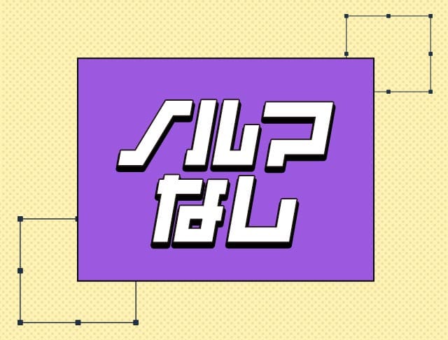 Jem（ジェム）のフォトギャラリー3