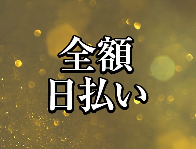 【上尾】CLUB BLUEGATE（クラブ ブルーゲート）のフォトギャラリー4