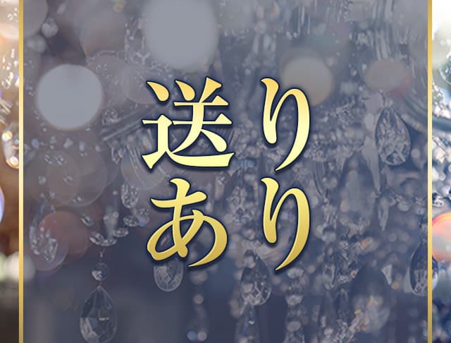 華賀（かが）のフォトギャラリー4