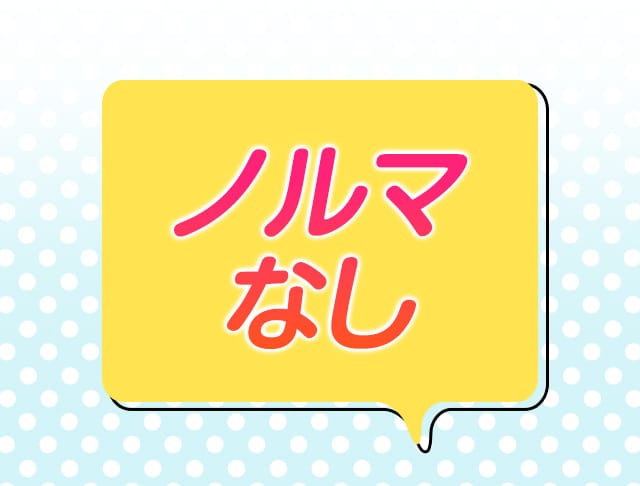BAR ガチャガチャのフォトギャラリー4