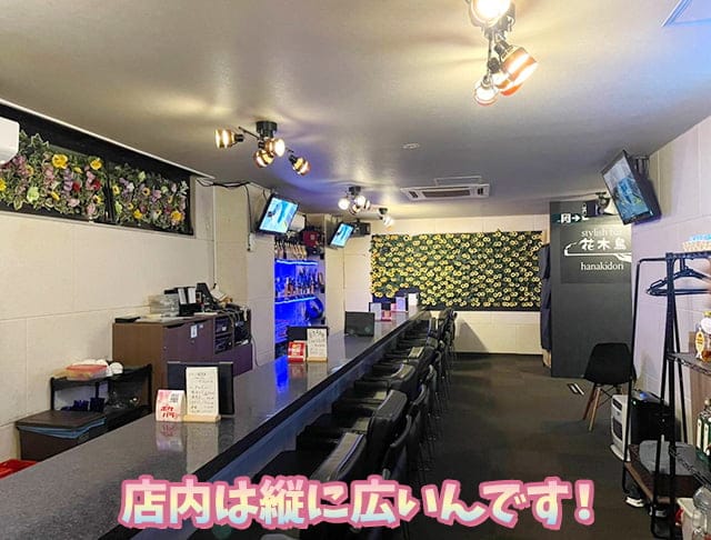 【新井薬師前駅】Girls Bar 花木鳥（ハナキドリ）のフォトギャラリー4