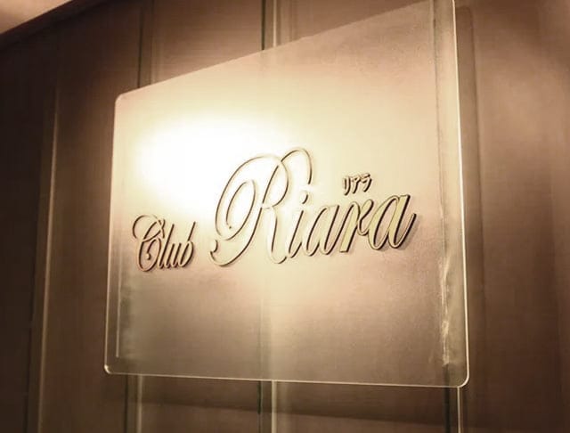 Riara（リアラ）のフォトギャラリー5