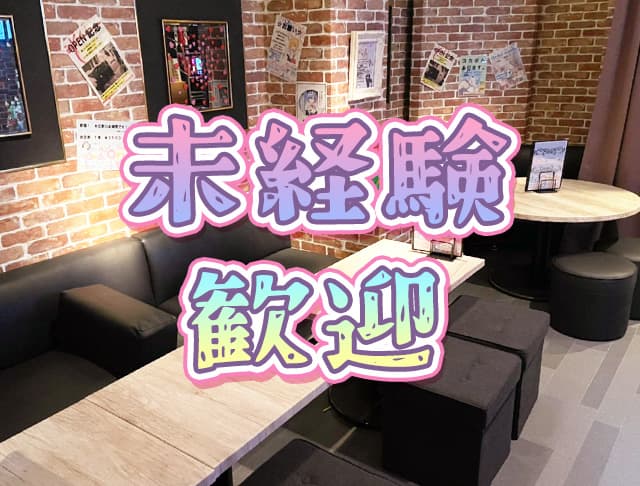 cafe & bar おーだーめいどのフォトギャラリー2