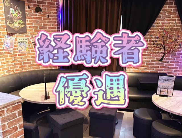 cafe & bar おーだーめいどのフォトギャラリー3