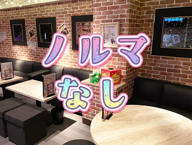 cafe & bar おーだーめいどのフォトギャラリー4
