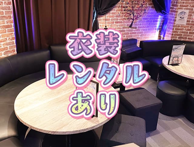cafe & bar おーだーめいどのフォトギャラリー5