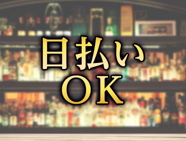 CLUB Ocean（オーシャン）のフォトギャラリー3