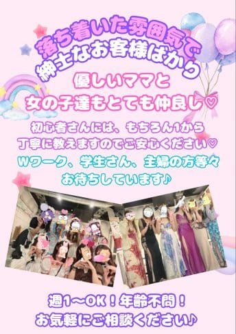 【スナキャバ】ホワイトレースのフォトギャラリー2