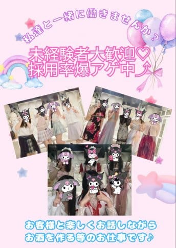 【スナキャバ】ホワイトレースのフォトギャラリー3