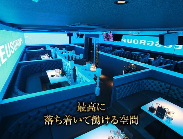 【土浦】New Zeus 〜ニューゼウス〜のフォトギャラリー3