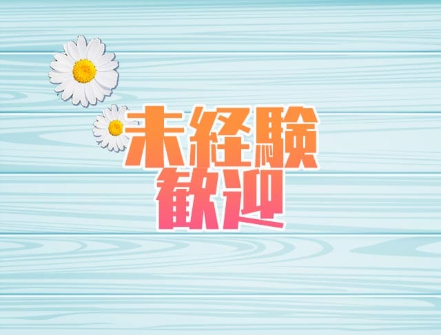 【昼・夜】桃白白（タオパイパイ）のフォトギャラリー1