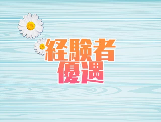 【昼・夜】桃白白（タオパイパイ）のフォトギャラリー2
