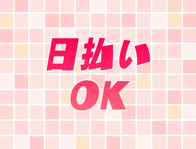 コンカフェせれこん天文館店のフォトギャラリー4