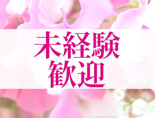 【新潟】羚（りょう）のフォトギャラリー4