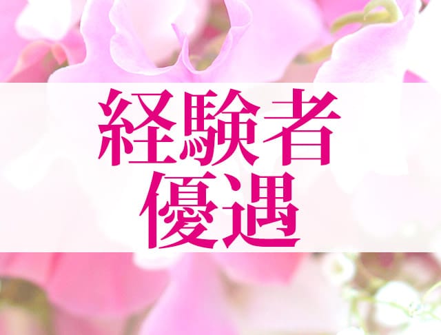 【新潟】羚（りょう）のフォトギャラリー5
