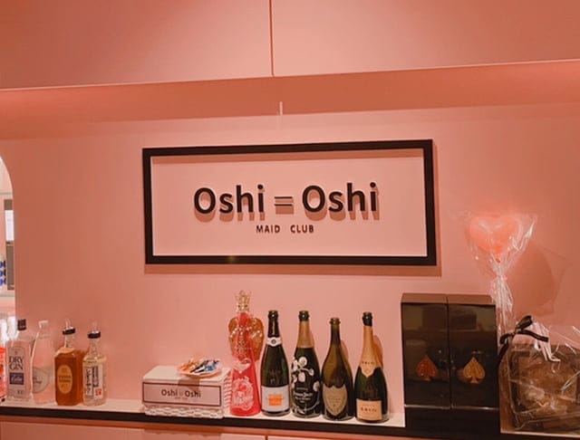 【昼夜】Oshi＝Oshi（おしおし）のフォトギャラリー3