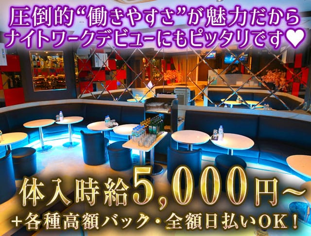 LOUNGE KAWASAKI CLUB(カワサキクラブ)のフォトギャラリー1