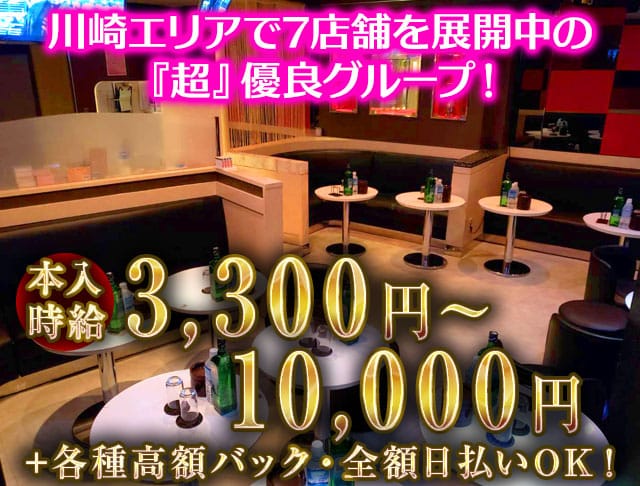 LOUNGE KAWASAKI CLUB(カワサキクラブ)のフォトギャラリー2