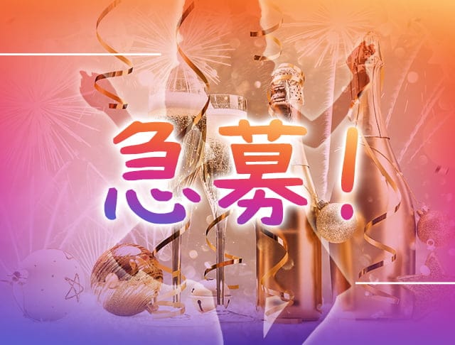 【ダンサー募集】Club TARO（タロ）のフォトギャラリー1