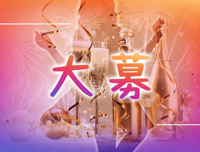 【ダンサー募集】Club TARO（タロ）のフォトギャラリー4