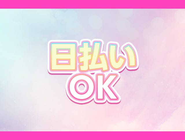 【本厚木】Girls Bar NOEL（ノエル）のフォトギャラリー4