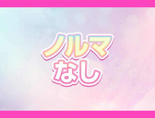 【本厚木】Girls Bar NOEL（ノエル）のフォトギャラリー5