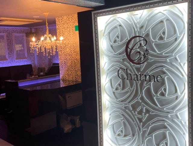 New Lounge Charme（シャルム）のフォトギャラリー3
