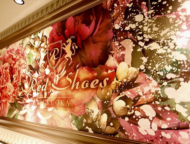 福岡Red Shoes（レッドシューズ）のフォトギャラリー1