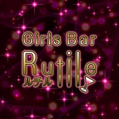 【昼・夕・夜】Girls Bar Rutile（ルチル）のフォトギャラリー1
