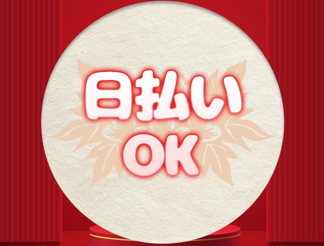 娘娘酒場 中洲店（にゃんにゃんさかば）のフォトギャラリー4