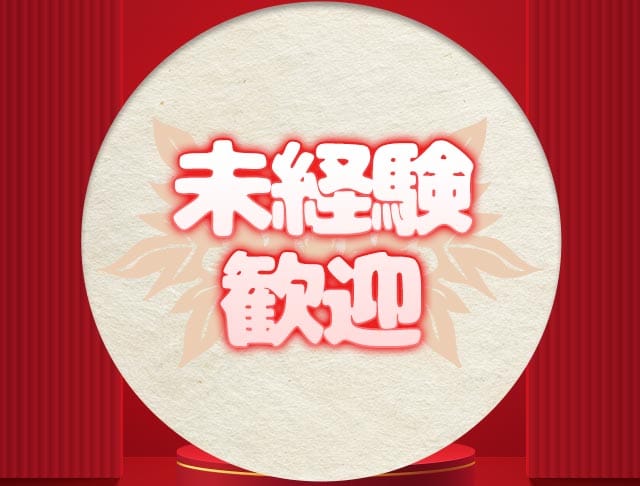 娘娘酒場 中洲店（にゃんにゃんさかば）のフォトギャラリー5