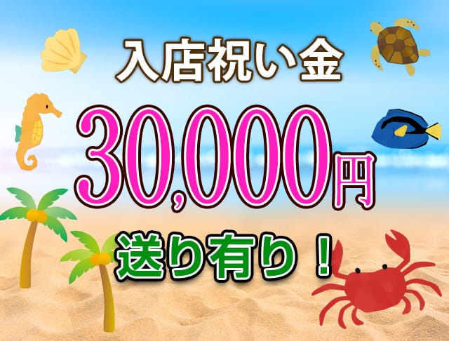 BY THE SEA （バイザシー）のフォトギャラリー3