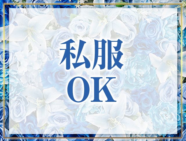 members Blue Rose（ブルーローズ）のフォトギャラリー4