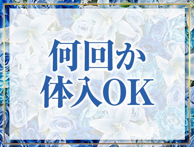members Blue Rose（ブルーローズ）のフォトギャラリー5